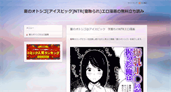 Desktop Screenshot of bootsyalbum.com