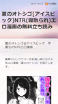 Mobile Screenshot of bootsyalbum.com